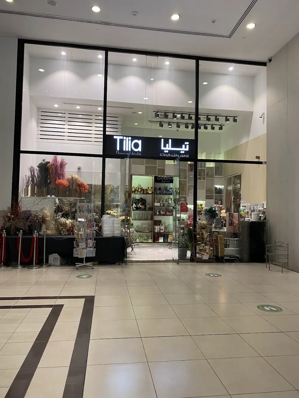 Tilia shopfront, Khalifa City A